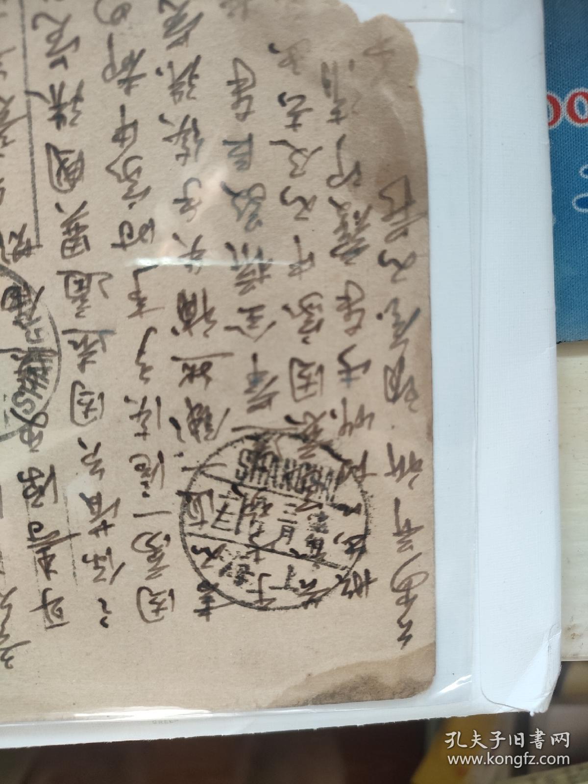 民国实寄明信片，日本长崎博多叶榆（叶露府？）寄上海南市俞家衕（俞家弄）叶颂藩。涉及远通异国、因万一沪渎（上海）多事，家中都女流，虽分？书不值一钱，但补失手续颇觉烦琐也。有日本戳，民国十五？年戳。长崎博多，自古为华人华商集聚生活地。叶颂藩，著名集邮家，中华邮票会创始人之一，新光邮票会理事和监事。集邮名人家族史料。