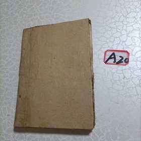 临床验方