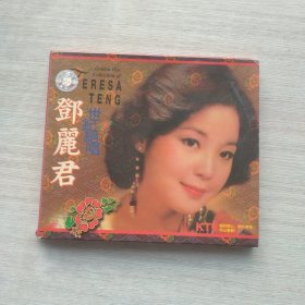 光碟《世纪绝唱：邓丽君》全新版3.0VCD