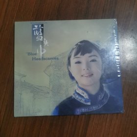 DvD：蓝头巾（未开封）