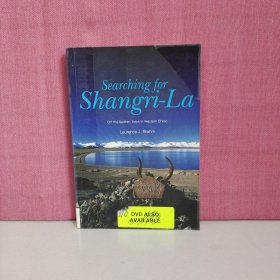 Searching for Shangri--La【英文原版】