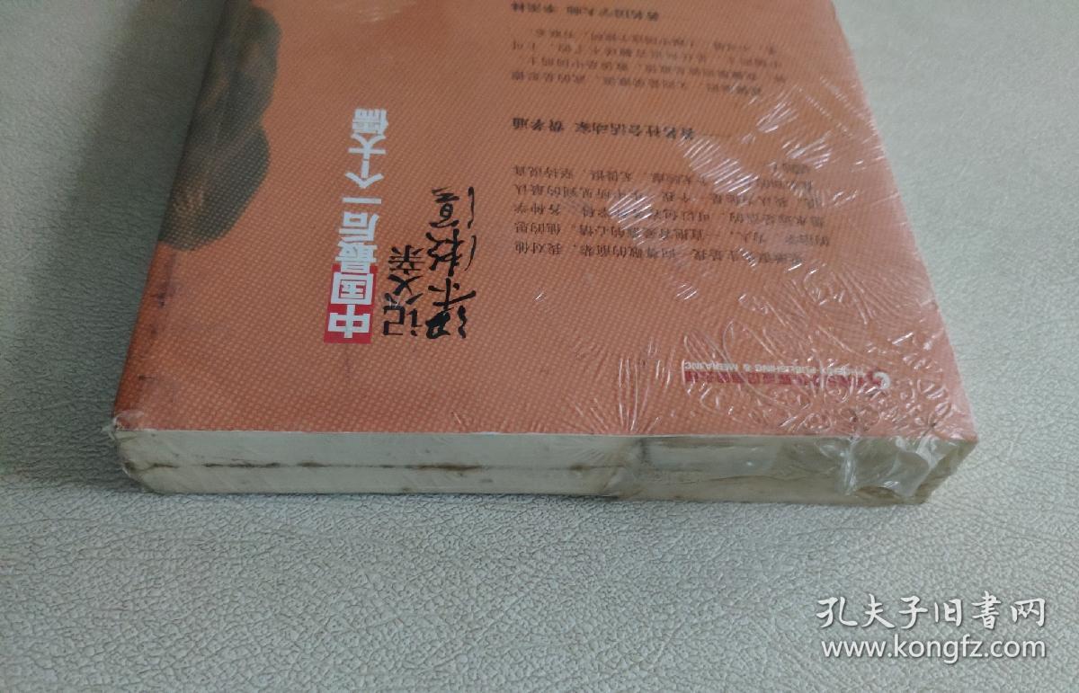 中国最后一个大儒：记父亲梁漱溟