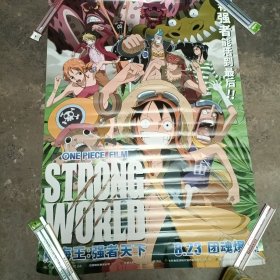 电影海报 航海王:强者天下(一张)