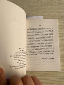 傅青主女科