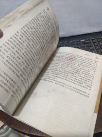 高校社科文库·北狄、东夷和华夏传统文明建构（图书有水渍和霉斑，阅读不影响，详细参照书影）8-2