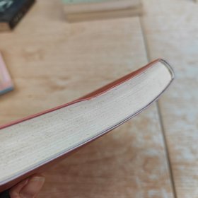 刑法与民法的对话