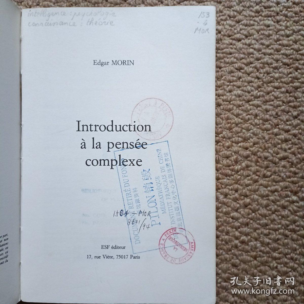 法文 introduction à la penseé complexe