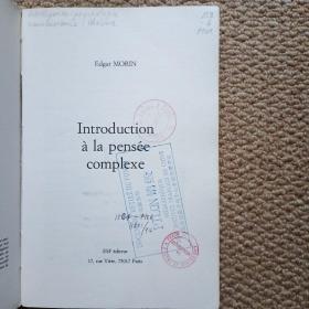 法文 introduction à la penseé complexe