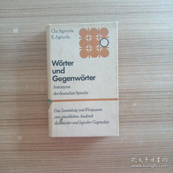 WÖRTER  UND  GEGENWÖRTER，