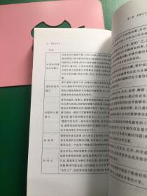 资优与专才