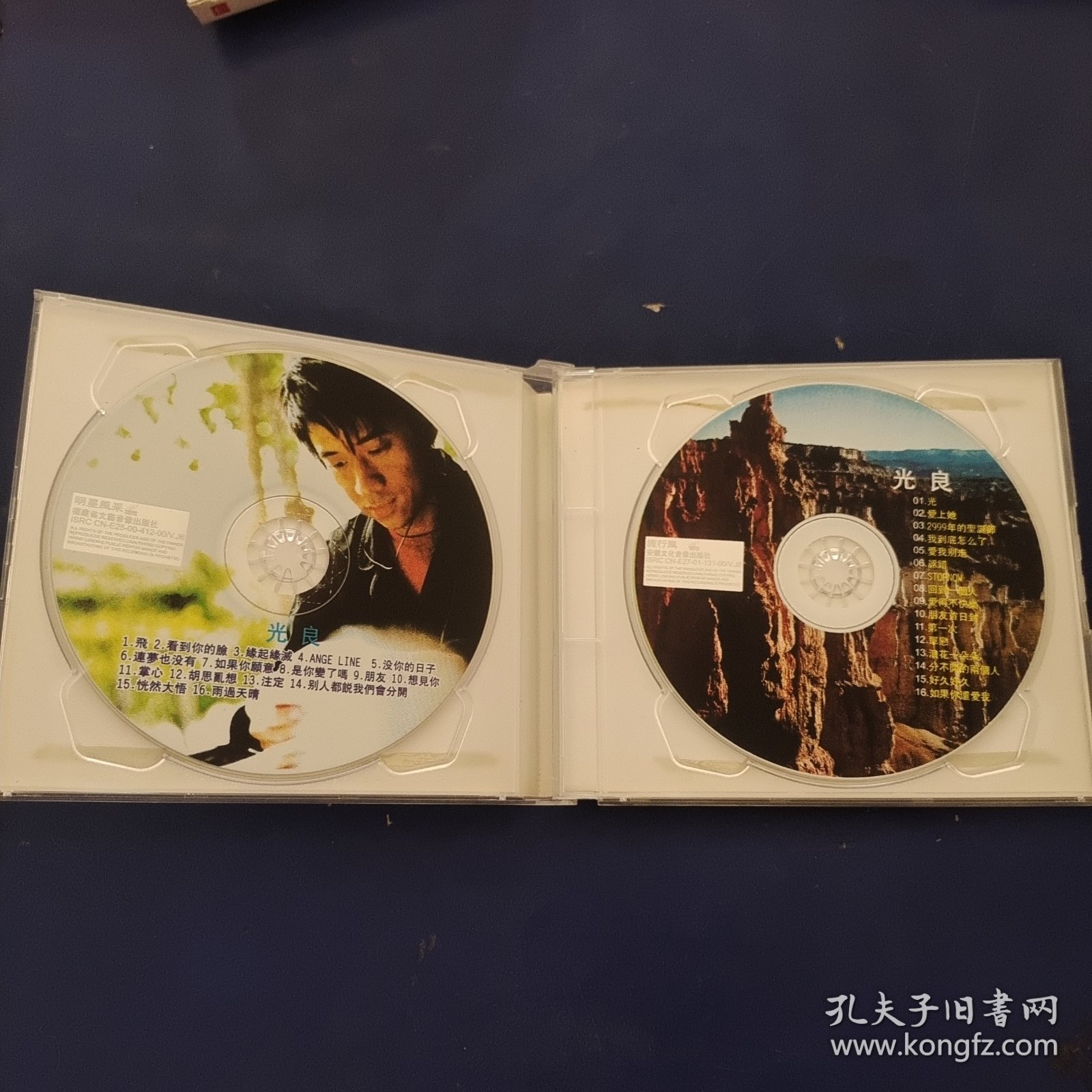 歌曲VCD： 光良光芒【新歌+精选】 2碟装 发货前试播，确保播放正常发货