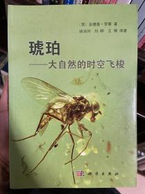 中國(guó)鳥(niǎo)類鳴聲