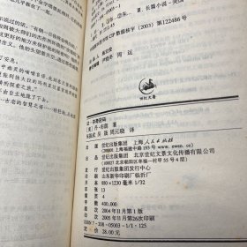 达·芬奇密码