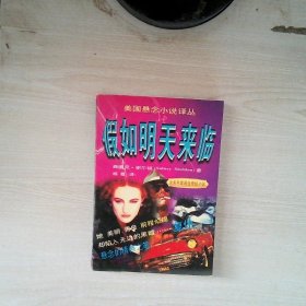 中国城市小说精选
