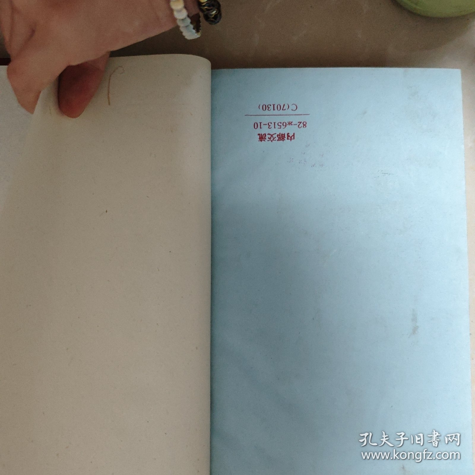 Βетеринария缺三本1-10 1982