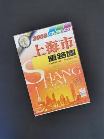 2008上海市道路图 运费合并