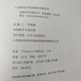 重读：在咖啡馆遇见14个作家