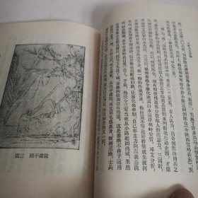 三十六计新编