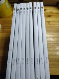 作家（2021年1-12期，缺4.6.10）9本合售（其中第3期内页有被撕，夹在书里面，不缺页。）