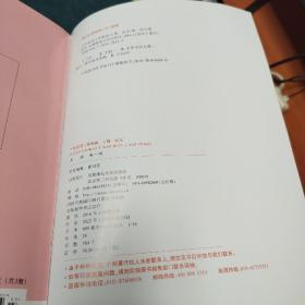 曲一线2023A版5年高考3年模拟语文北京专用53A版