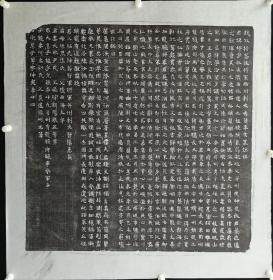 北魏辛穆墓志，墓志青石质，拓墨规格80cm*80cm，墓石阴刻界格，30行，满行30字,共905字，书法精美，遒劲有力，具有典型的魏碑书法之美，458！
2006年冬,洛阳市出土北魏辛穆墓志，志主为北魏将门之后，其家族是魏晋南北朝时期显赫士族,家族成员十余人均为官清廉,在史书上留下名号。辛穆是其家族中的佼佼者,颇有政绩,其墓志的出土为研究辛氏家族增添了新的实物资料,具有证史、补史的重要意义。