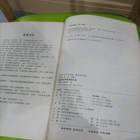 刑事诉讼律师基础实务（中国律师实训经典·基础实务系列）