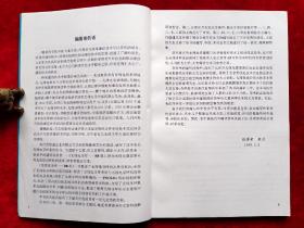无线电寻呼——BB机