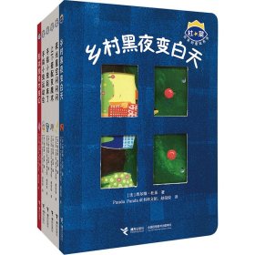 手指小虫起床了/杜莱百变创意玩具书