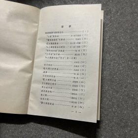 世界著名通俗钢琴曲欣赏