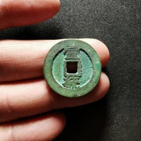 宣统一佰.