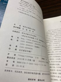 契诃夫短篇小说选/外国文学经典·名家名译（全译本）