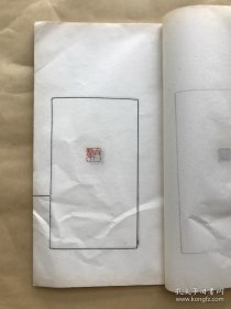 张增熙印谱,线装一册全,民国钤印印谱,吴昌硕篆刻,(Y53)