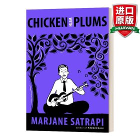 英文原版 Chicken with Plums 纳瑟 阿里先生的最后八天 Marjane Satrapi 英文版 进口英语原版书籍