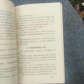 提高管理能力的100个诀窍(无姓名印章字迹)