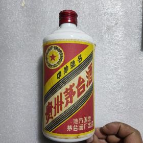 贵州茅台酒 酒瓶（1983年）