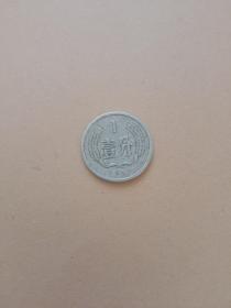 1955一分硬币