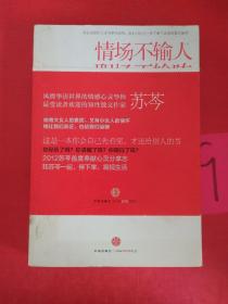 情场不输人，职场不输阵：被需要，才是最极致的幸福