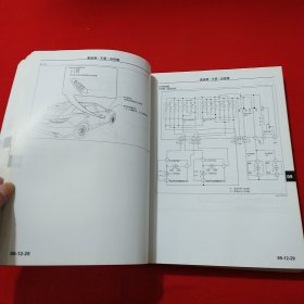 马自达阿特兹Mazda ATENZA 维修手册 技术指导上下册两本（车身）