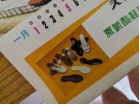 1986年老挂历.世界城市风光风景.天津动力机厂.天津市聚氨酯塑料制品厂.天津市化学试剂二厂.天津市汽车装具厂.广告画.品佳.