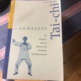 Complete Tai-chi: The Definitive Guide to Physical and Emotional Self-development