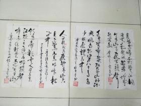 特价名家字画：4条屏一套：如图（单幅尺寸49cm✘25cm）（2）