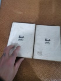 古文评注(上下)