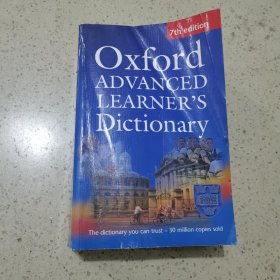 Oxford Advanced Learner's Dictionary (7th Edition)：牛津高阶学习词典（第七版）无光盘