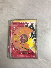 八又二分之一的女人 1DVD