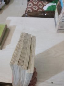 周易浅述（1—4）