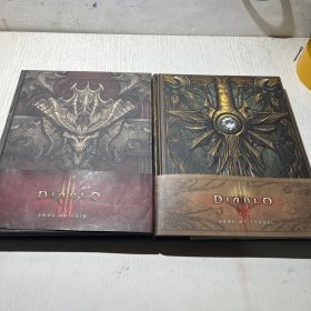 Diablo III: Book of Tyrael   Diablo III：Book of Cain 精装本  2本合售
