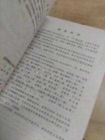 实用物资工作手册（上下册）