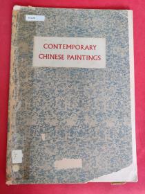 现代中国画 1955年 英文8开活页24张全附目录1张共25张 CONTEMPORARY CHINESE PAINTINGS