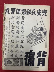 1926年（东方杂志）第23卷11期，中国的军阀与现代国家，电机制造工业与中国，时事漫画，中国文学之未开辟的领土，五四惨案的一周年，上海公共体育场的市民纪念大会，北京西三琉璃坊，北京大佛寺，杭州空中传声