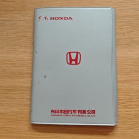 CR-V用户手册【2009年 一套】